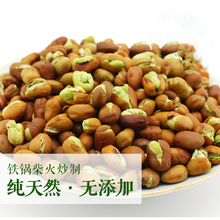 4份包邮18年新豆云南特产零食蚕豆散装蚕豆绿心蚕豆原味500克