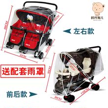 蚊帐手推车婴儿全罩式加大加密婴儿车通用双胞胎蚊帐车罩防蚊