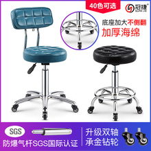 包邮 旋转升降理发店美发美甲凳师傅凳圆 冠捷美容凳子滑轮大工椅