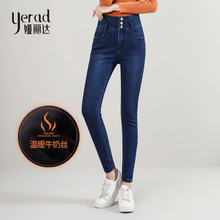 娅丽达女裤加厚牛仔裤女冬2018新款加绒韩版显瘦紧身保暖小脚裤图片