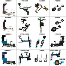 尾插送话排线返回hone键 5S开关机音量 5代5C 适用于苹果iphone4S