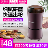 荣事达磨粉机电动打粉机家用小型干磨五谷杂粮研磨机中药材粉碎机