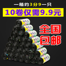 垃圾袋批发包邮整箱100卷点断式黑色一次性卷装家用加厚塑料袋子