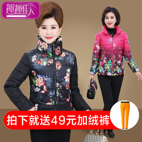 中老年女装羽绒棉服中年冬装外套妈妈棉衣小棉袄短款加厚40-50岁商品大图