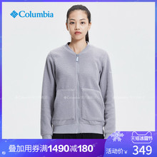 Columbia 女款 哥伦比亚户外18秋冬新品 保暖抓绒衣AR1135