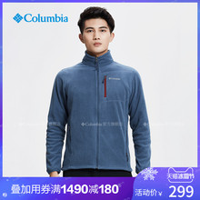 经典 哥伦比亚户外秋冬男款 Columbia 保暖抓绒衣AE1504