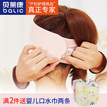 月子帽产后春夏月子头巾孕妇发带产妇帽子坐月子用品时尚 保暖秋冬