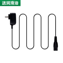 RFC 208 1106 HOFORD 1105 呐嘟适用于 理发器充电器电推剪电源线