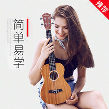 入门精通自学资料曲谱集乐谱弹唱指弹乌克 尤克里里视频教程培训