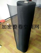 包邮 家用空调网空气过滤网防尘网隔尘网防尘过滤网初效过滤器板式
