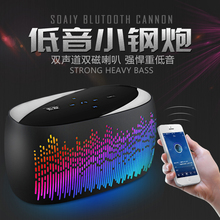 52无线蓝牙音箱迷你低音炮创意便携音响插卡户外手机音响 索爱