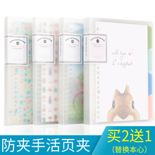 笔记本文具a5控味本子小清新大学生线圈记事本可拆卸b5活页本活页夹网格本笔记本子外壳加厚大号活页笔记本