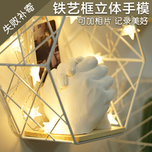 抖音手膜石膏3d立体手模diy情侣手膜克隆粉模型粉成人情侣版手摸