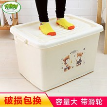 180L特大号收纳箱塑料整理箱搬家衣服有盖加厚玩具箱子储物箱 50L