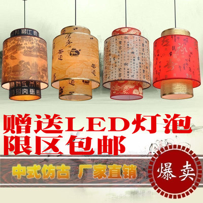 中式灯具吊灯阳台旗舰店