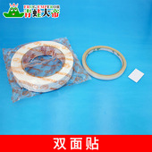 模型 粘贴 2卷1包 1包 高粘海绵胶 2元 泡沫胶 1.8m 1.2cm 双面胶