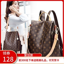 袋鼠2019新款真皮双肩包女正品韩版软皮女士背包百搭大容量防盗包