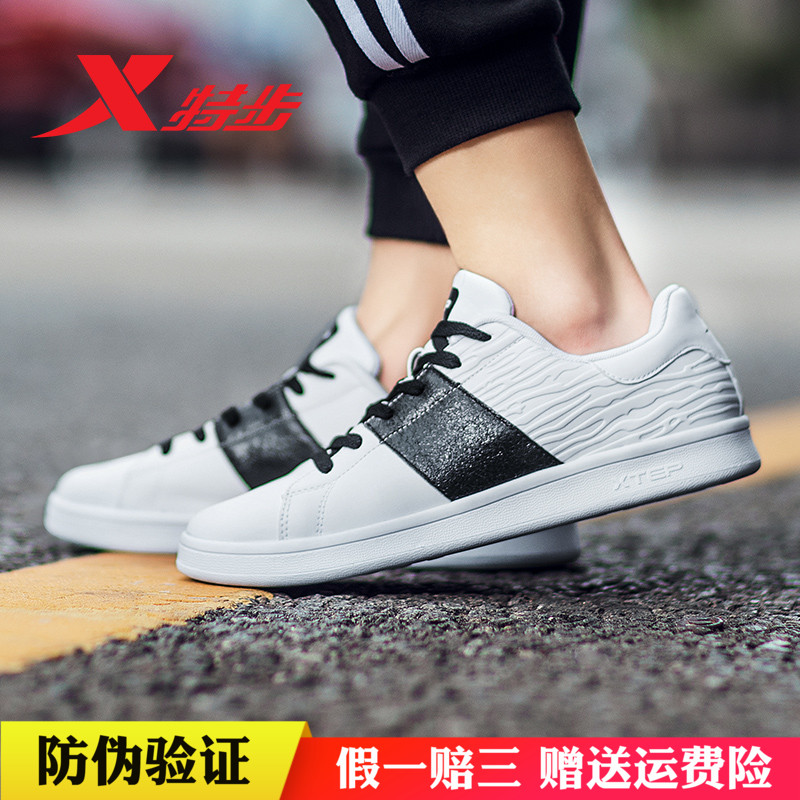 Special step leather sports shoes, low top small white shoes, student trendy shoes, women's shoes, new classic shoes, Korean casual board shoes