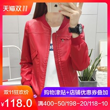 加棉皮衣女短外套2018秋冬新款女装韩版长袖立领显瘦PU皮夹克女图片