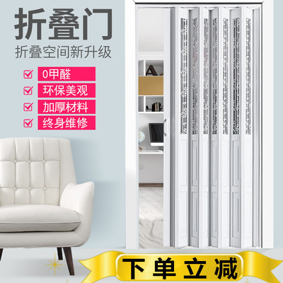 PVC折叠门推拉门厨房客厅卫生间阳台隔断门隐形商场店铺门无下轨