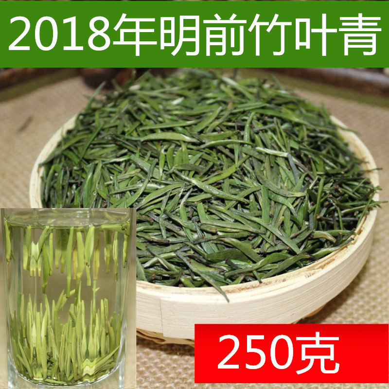 散茶叶清茶毛尖新茶克250正宗四川竹叶青年新绿茶明前绿茶2018