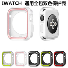 苹果官方Iwatch手表保护壳Watch2/3/4硅胶套防摔软壳情侣款表带男