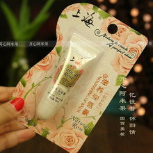 上海玫瑰滋养润唇膏10ml 防干裂滋润唇部不油腻秋冬唇护理