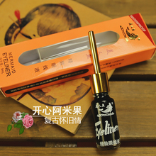 经典国货彩妆 美人鱼金牌眼线液9ml 防水防汗 女
