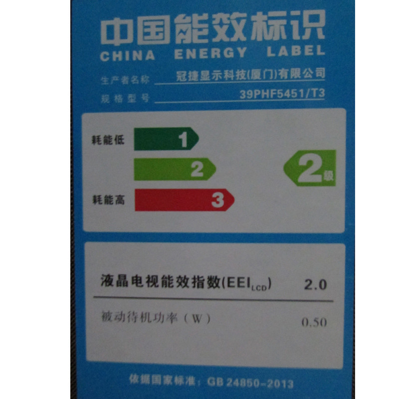 ������Һ�����ӻ�����wifi����ƽ��