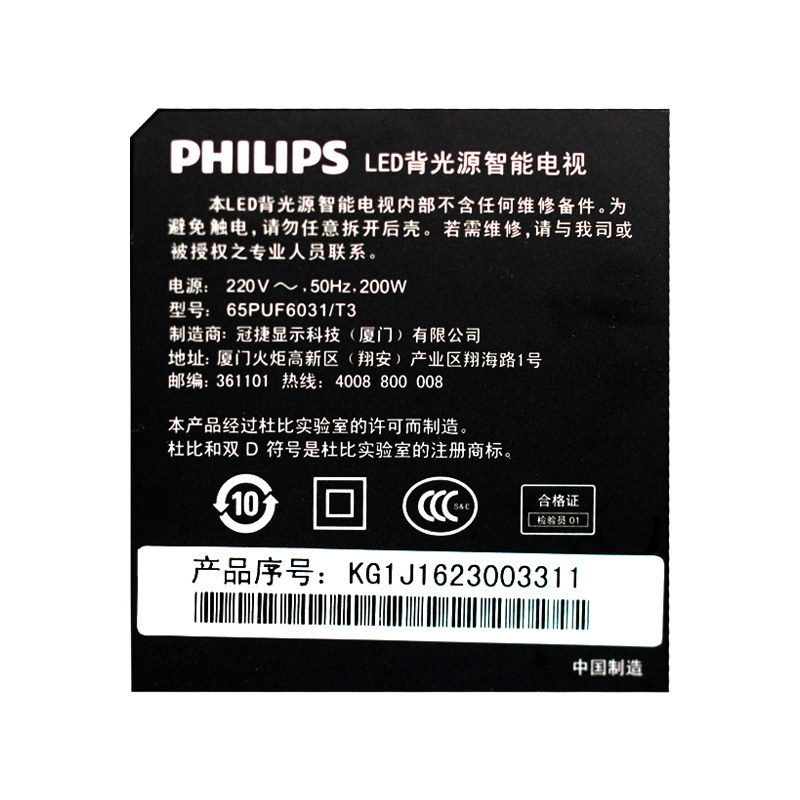 ������65Ӣ��4k����Һ�����ӻ�