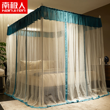 南极人三开门落地蚊帐1.5m公主风1.8m床双人支架家用纹账2米床1.2