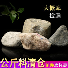 爱的喜悦包邮多场口任选翡翠玉石原石半读石天然玉石毛料公斤色料