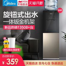 Midea/美的饮水机立式冷热家用双门全自动上水迷你小型加热器新款