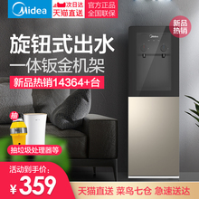 饮水机立式冷热家用双门全自动上水迷你小型加热器新款 Midea