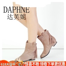 Daphne/达芙妮vivifleurs时尚舒适低跟流苏女短靴1016605702