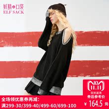 妖精的口袋旗舰店秋装2018新款露肩套头圆领宽松保暖毛衣女749047图片