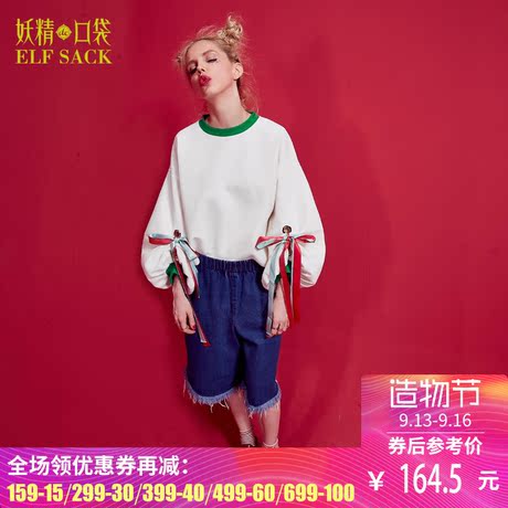 妖精的口袋旗舰店秋装新款圆领宽松系带灯笼长袖套头卫衣女734077商品大图