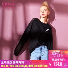 妖精的口袋2018秋装新款宽松中长款打底衫长袖黑白T恤女F8105002图片
