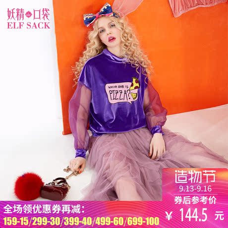 妖精的口袋秋装新款宽松圆领欧根纱拼接丝绒T恤女长袖商品大图