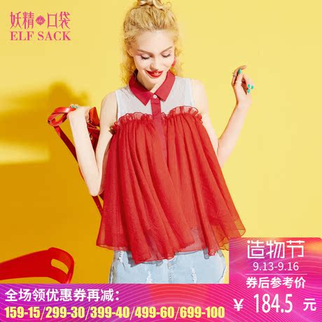 妖精的口袋夏装新款欧美宽松学院无袖拼接蕾丝衬衫女商品大图