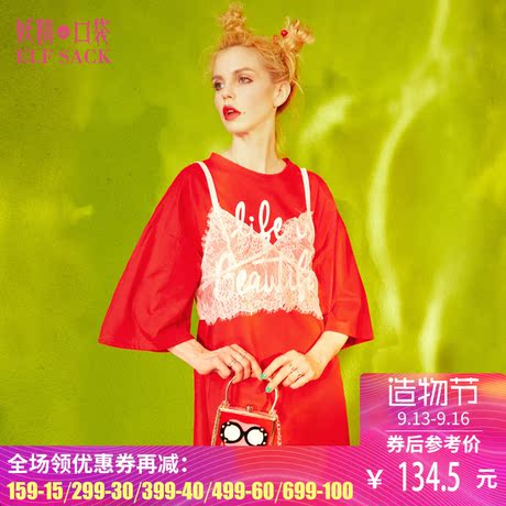 妖精的口袋夏装新款时尚宽松蕾丝吊带纯棉T恤女中长款商品大图