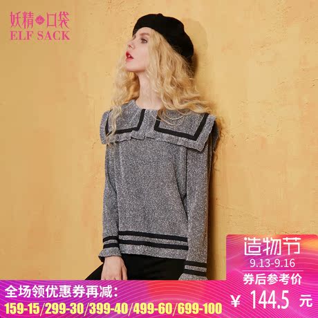 妖精的口袋旗舰店春秋装新款宽松海军领撞色织带长袖T恤女734125商品大图