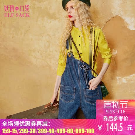 妖精的口袋秋装新款宽松木耳边立领衬衫长袖衬衫女棉商品大图