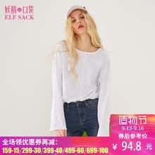 妖精的口袋旗舰店秋装2018新款长袖圆领纯棉T恤女中长款B8105047图片