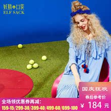 妖精的口袋夏装新款民族风喇叭袖压褶摆雪纺连衣裙女图片