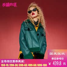 妖精的口袋 玩乐魔方  冬季短款棉服图片