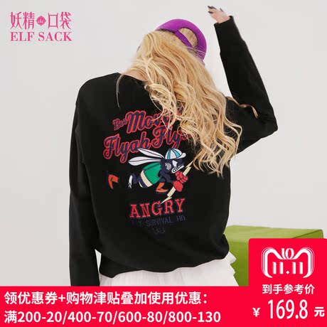 妖精的口袋旗舰店秋装2018新款ulzzang宽松休闲ins卫衣女B8103003商品大图