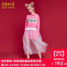 妖精的口袋旗舰店秋装新款休闲连帽拼蕾丝网纱连衣裙女长袖737041图片