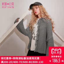 妖精的口袋旗舰店秋装新款字母印花宽松落肩套头ins毛衣女749012图片