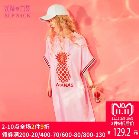 妖精的口袋夏装2017新款欧美宽松印花休闲连帽连衣裙女商品大图